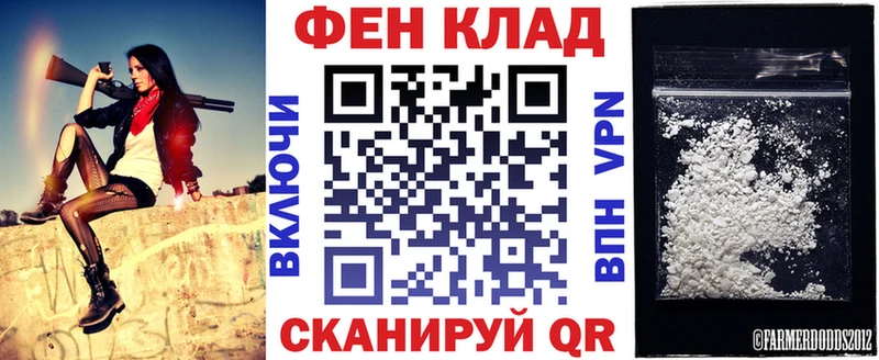 АМФ VHQ  Купить закладки  Вязники 