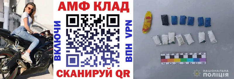 Amphetamine Розовый Вязники