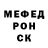 Меф кристаллы Kirill Alechin
