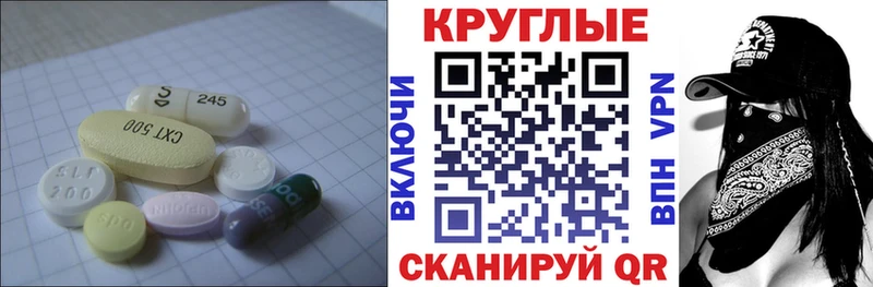 Купить где  Вязники  Ecstasy Дубай 