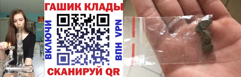 Купить где  Вязники  Гашиш hashish 