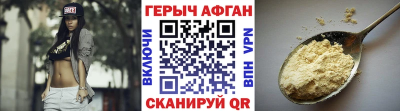 Купить закладки  Вязники  ГЕРОИН герыч 