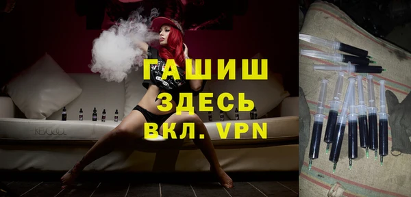 ALPHA PVP Каменск-Шахтинский