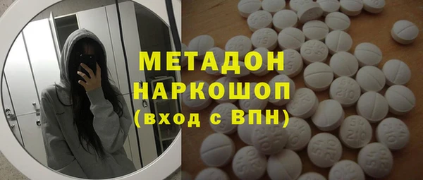 кокаин колумбия Каменногорск