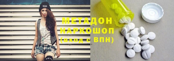 кокаин колумбия Каменногорск