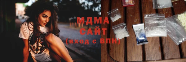 кокаин колумбия Каменногорск