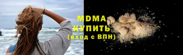 ALPHA PVP Каменск-Шахтинский