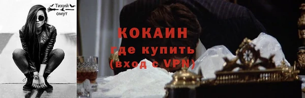 ALPHA PVP Каменск-Шахтинский