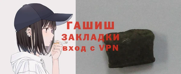 кокаин колумбия Каменногорск
