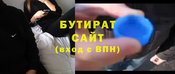 гашик Каменка