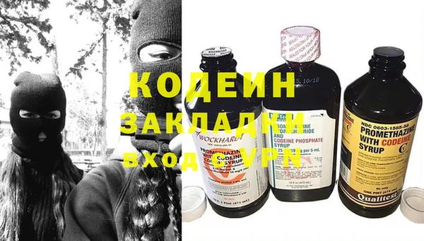 ALPHA PVP Каменск-Шахтинский