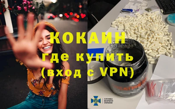 ALPHA PVP Каменск-Шахтинский