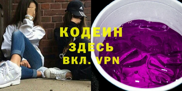 ALPHA PVP Каменск-Шахтинский