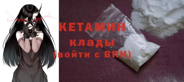 ALPHA PVP Каменск-Шахтинский