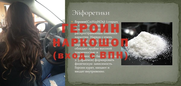 кокаин колумбия Каменногорск