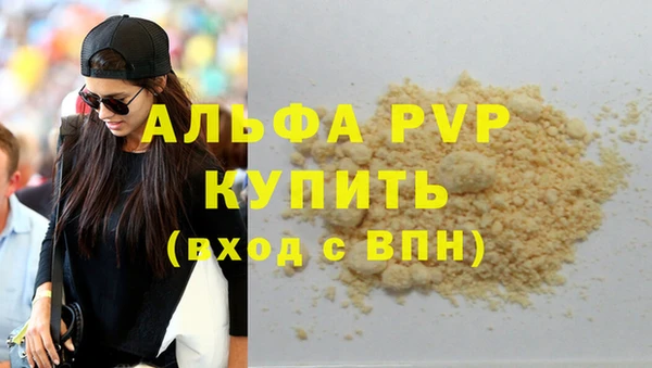 кокаин колумбия Каменногорск