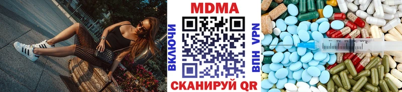 Купить закладки  Вязники  MDMA VHQ 
