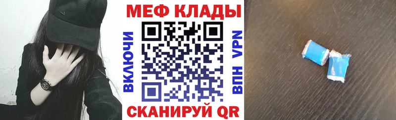 Купить закладки  Вязники  Меф кристаллы 