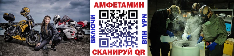 Метамфетамин мет  Купить где  Вязники 