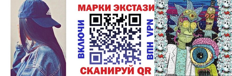Купить  Вязники  Наркотические марки 1,5мг 