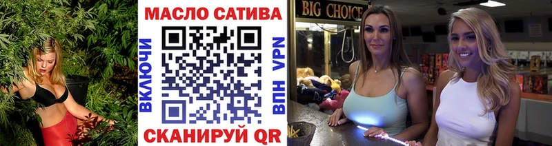 Дистиллят ТГК вейп с тгк Вязники