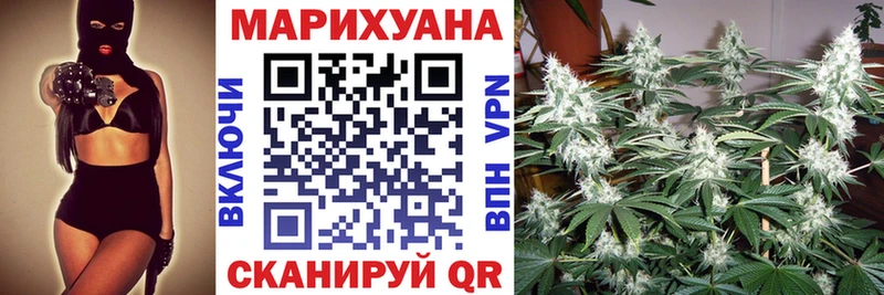 МАРИХУАНА THC 21% Вязники